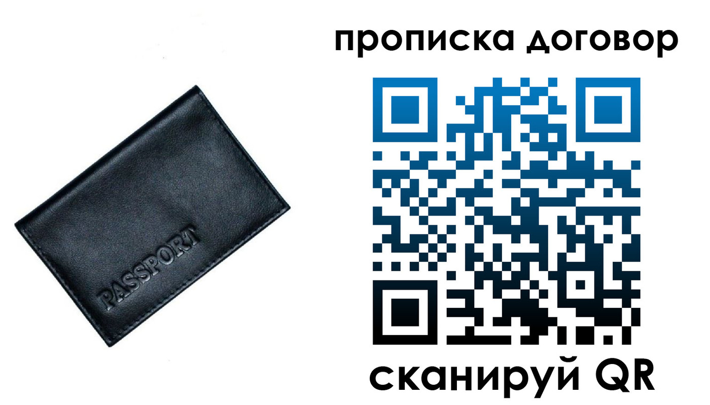 форма 3 в Бородино